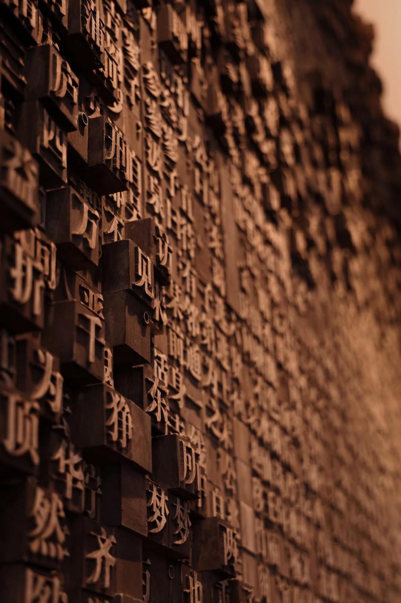 Crowne Plaza Hangzhou Qiantang - The Subway Can Reach The West Lake Scenic Area As Well As The Airport And High-Speed Rail Station, Adjacent To Jinsha Lake And Longfor Paradise Walk Exteriör bild
